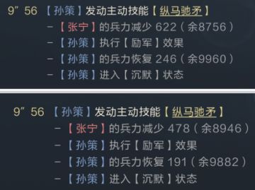 答疑专题丨小图答疑第六期！状态设定与技能触发解答！