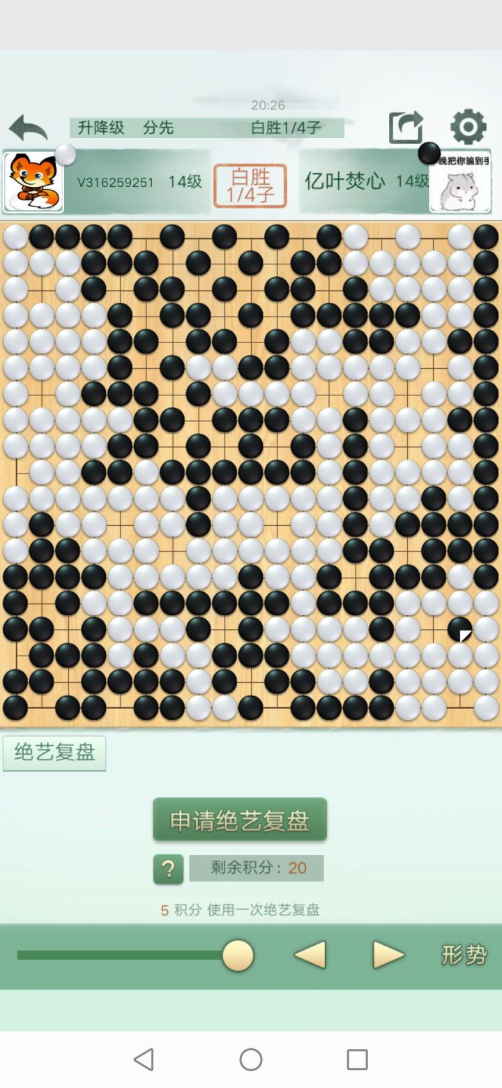 萌新求问,我为什么输了截图