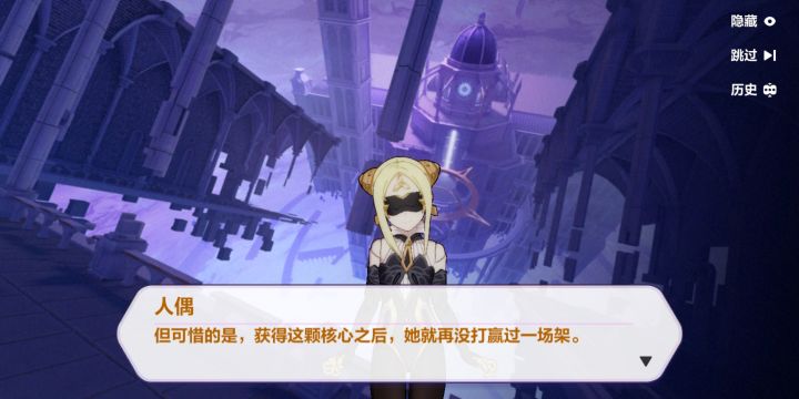 量子之影:?截图