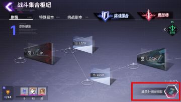 【版本优化爆料】第②弹：新福利！完成七日试炼可获得毕业武器？！