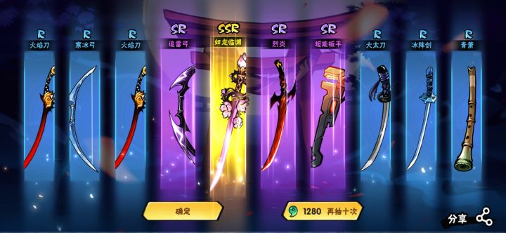昨天的第一发十连,仅有的十发钥匙截图