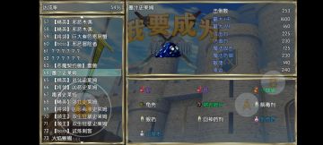 礼券的获取和作用