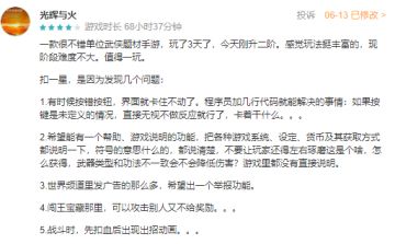 【已结束】TapTap大侠限定头像框来啦！！！