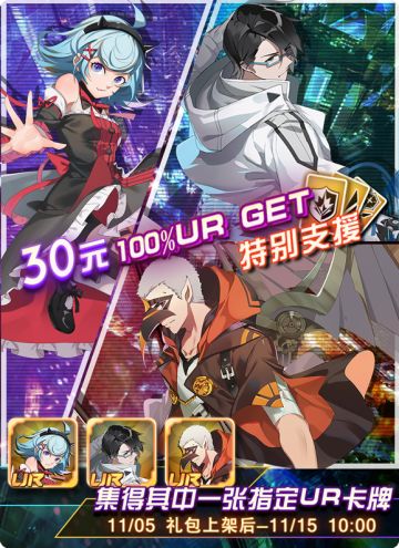 【福利配送】绝赞双重礼包，给你一切你想要的