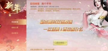 双倍掉落，一次顶俩