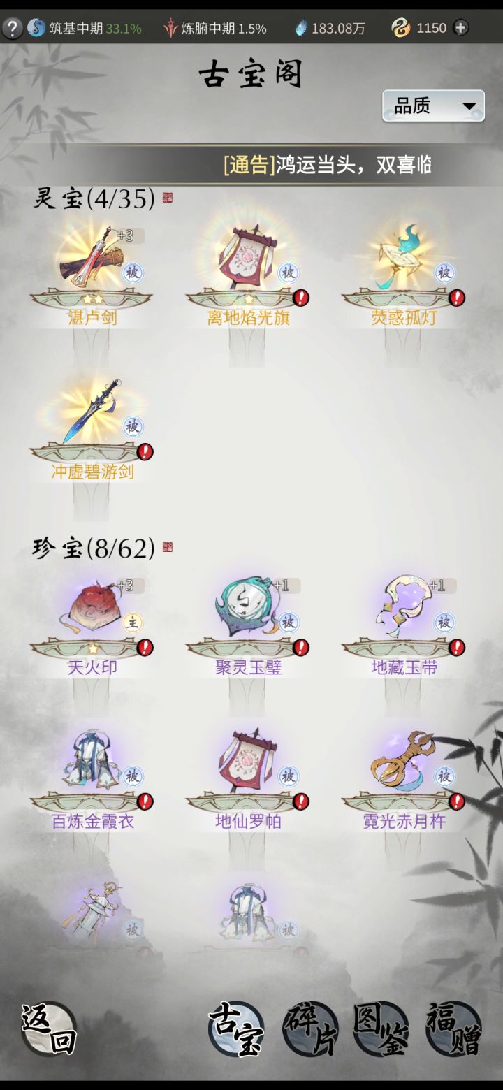 我这咋搞啊截图