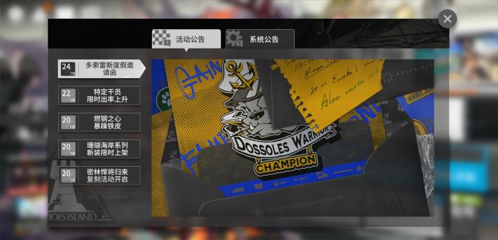 这新饼底下是磁力链接吗？截图