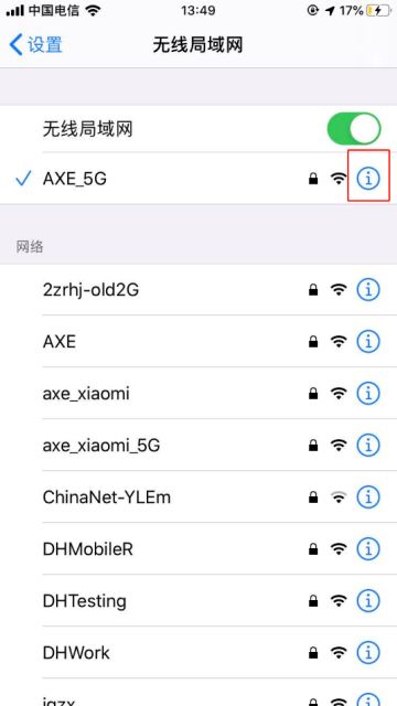 IOS端打不开TestFlight怎么破？点击获取贴心小功略~