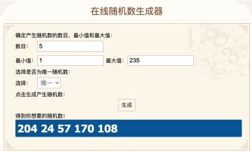 【开奖啦】双端预约福利活动开奖啦！！