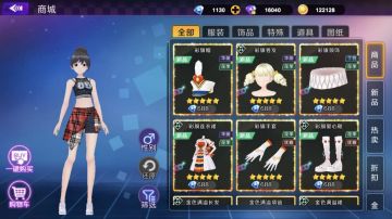 《一起来热舞》人人都是造型师！商城服装系统介绍