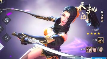 【图文攻略】谁有我出刀快？新职业双刀强势上线！