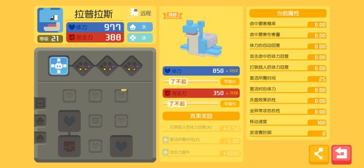 这玩意儿能用吗截图