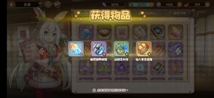 这波补偿真是大起大落。。截图