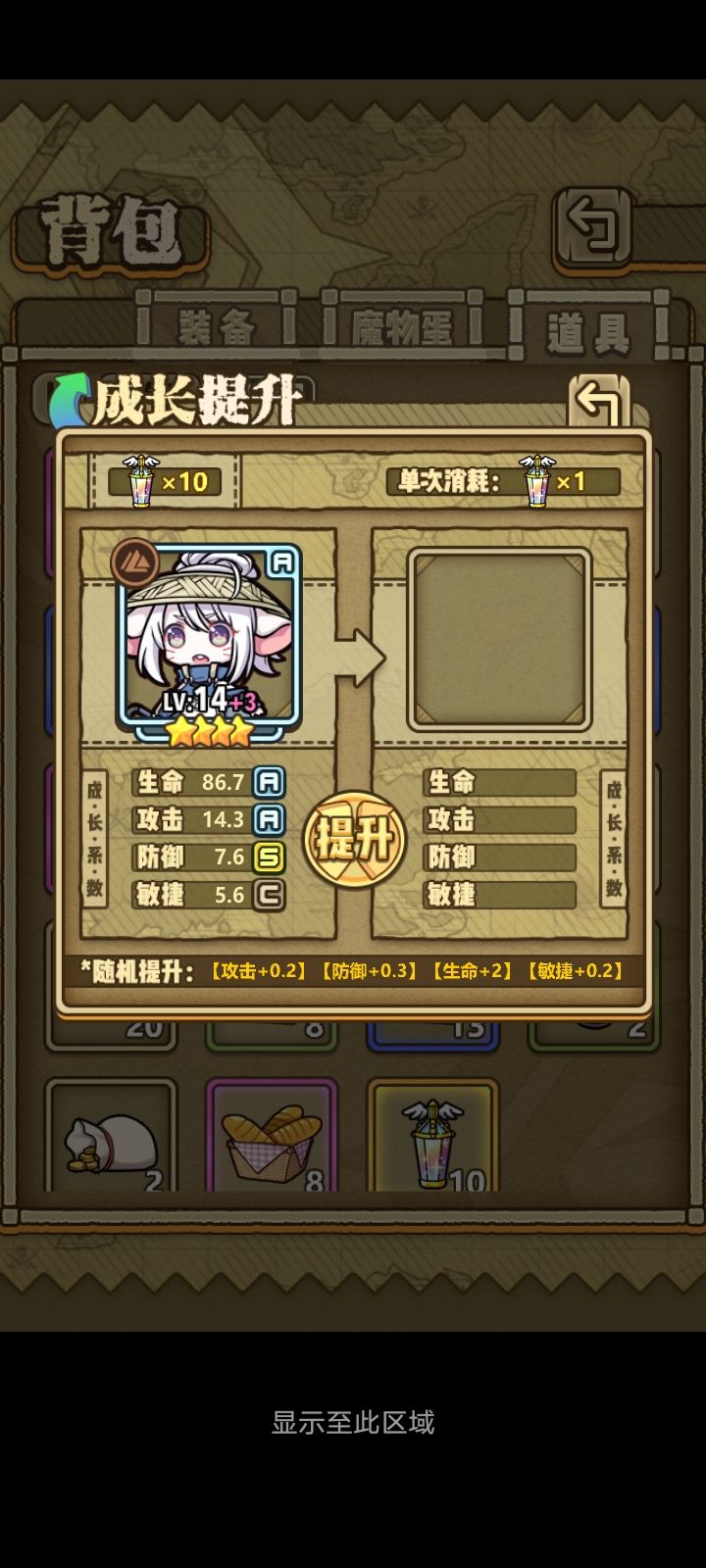 看招秒我不存在的截图