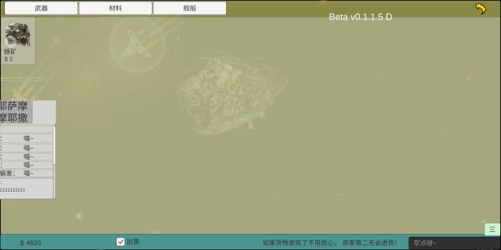 显示bug截图