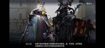 对战地秘闻剧情的个人分析1 战地秘闻：无名氏的战争