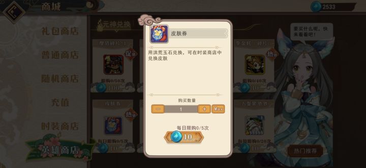 真当你游都是星际玩家！？截图