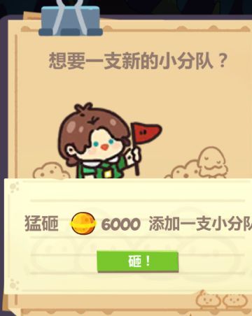 保姆级教学～关于我队那些事（六）