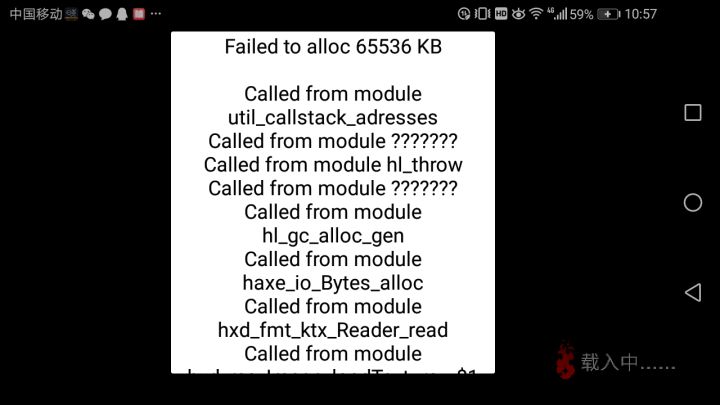 特么的还能不能玩截图