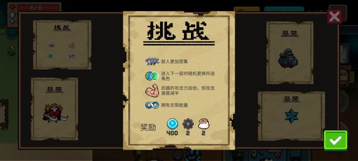 今日份快乐因子😘截图