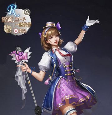 我本千金丨R级伙伴雪莉.兰卡获取养成攻略！