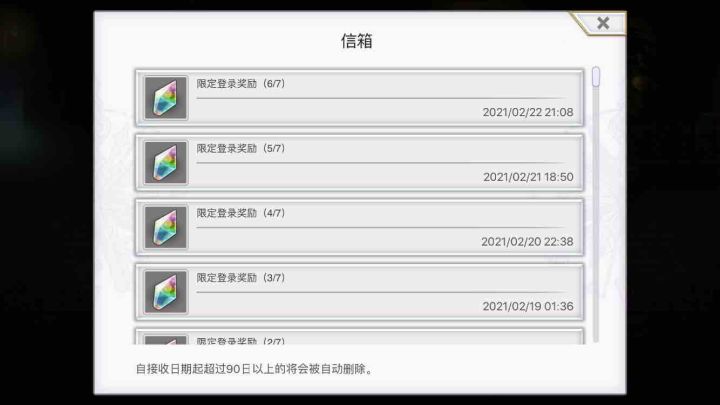 太痛苦了截图
