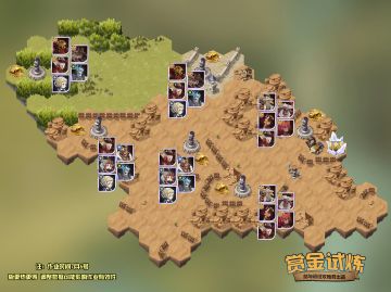 【攻略君】新蛮血 疯狐 塔丽 赏金试炼懒人图