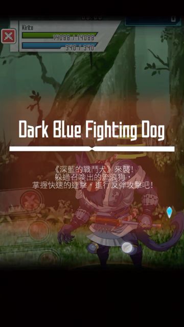 【攻略帖】傳承的傳統 神主的想法(更新)