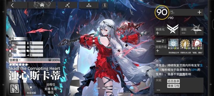 xdm，我做的对吗截图