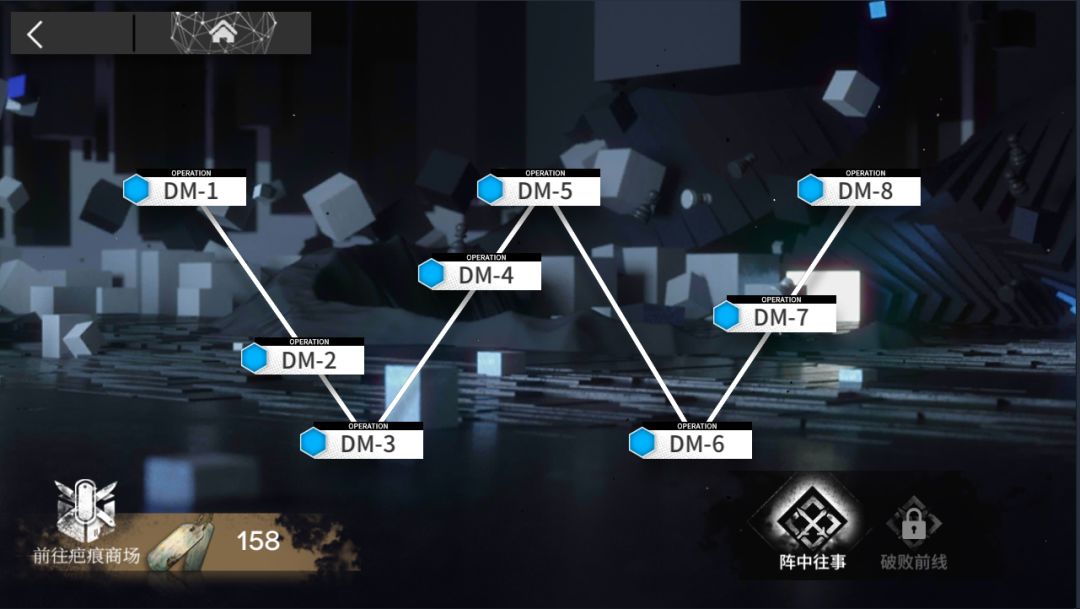 【计算向】生于黑夜奖励分析截图