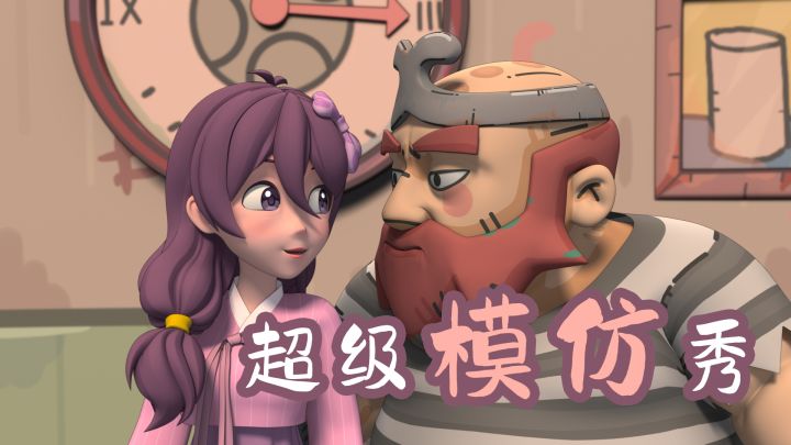 最强蜗牛西能:盘点那些奇奇怪怪的唱腔截图