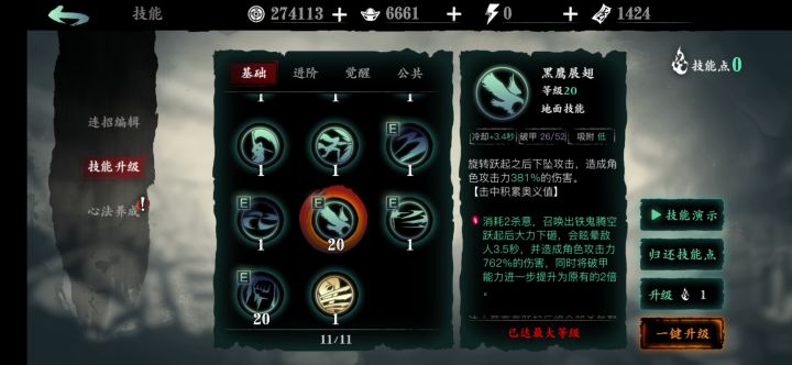 沐小葵中期职业推荐截图