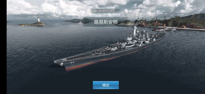 喜提安娜截图