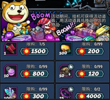 【活动预告】国庆活动公告