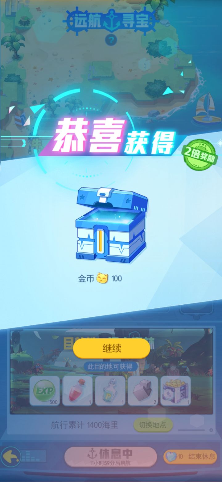 游戏里收获金币排行（个人总结）截图