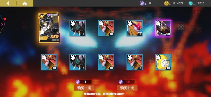 可能是调了百分比吧!截图