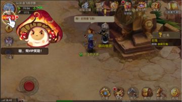 新手入门 – VIP系统