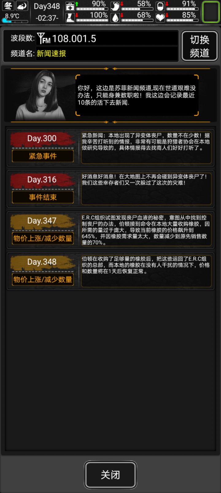 伯顿是谁截图