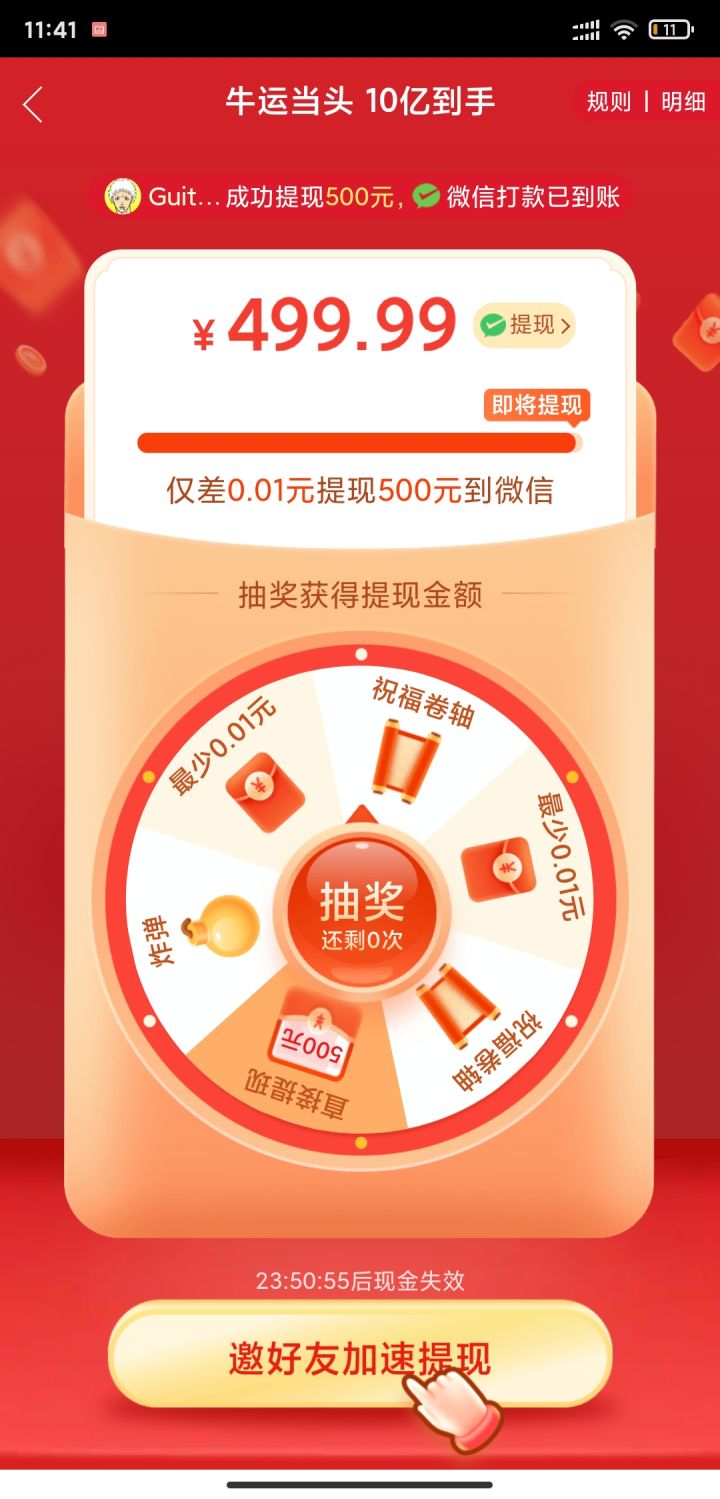 好烦呀截图