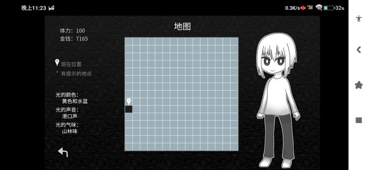 第一次走全图纪念截图