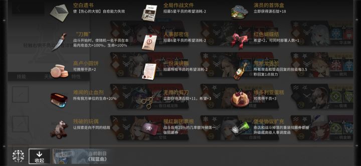 孤钻也架不住脸白截图