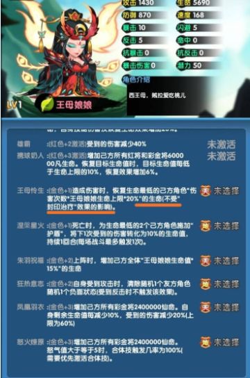 《三国创世纪》高手过招 版本阵容居然还有这种玩法？