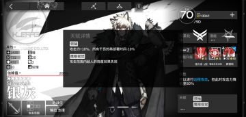 新手教程（5）——六星幻神