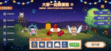 【更新公告】伊洛纳7月26日正式服停服维护更新说明