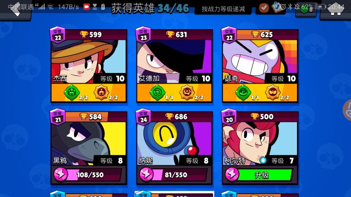 培养哪个好截图