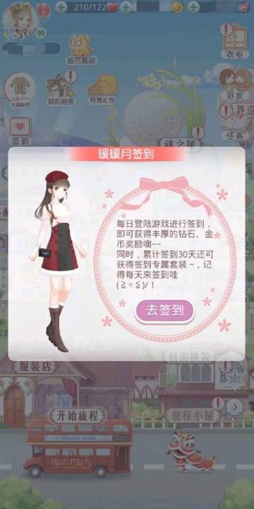 【进阶攻略】奇迹暖暖每日必做任务简要攻略（持续更新）