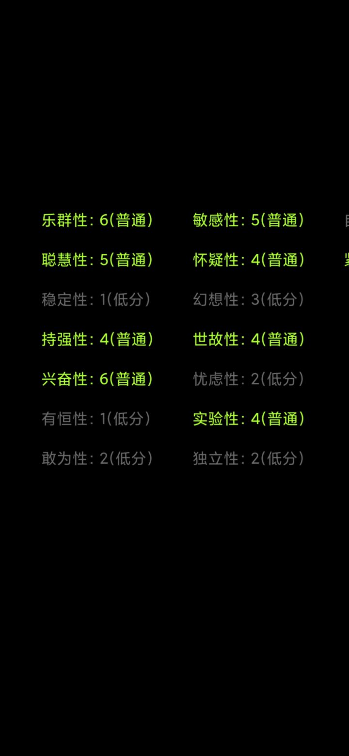啊这截图