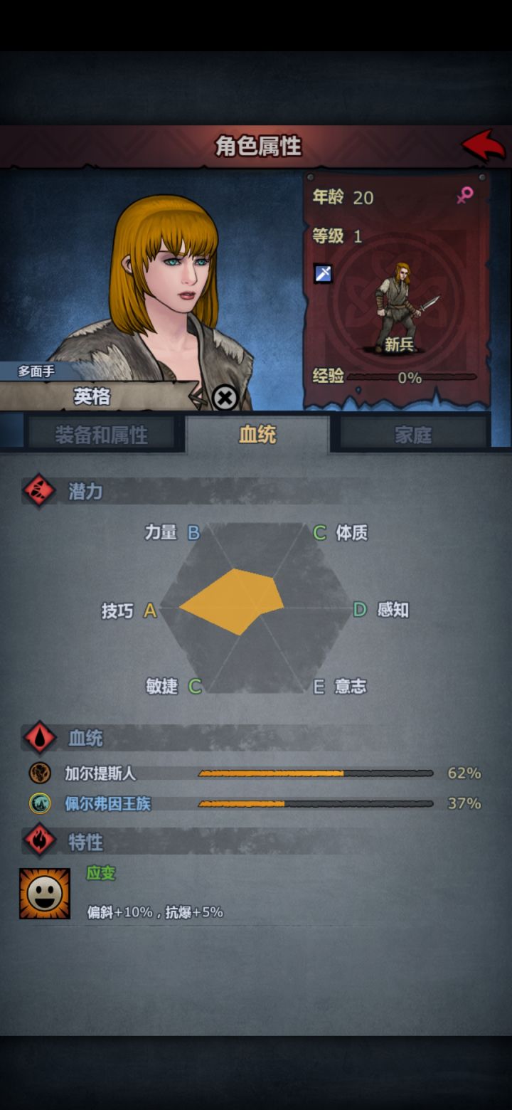萌新求助截图