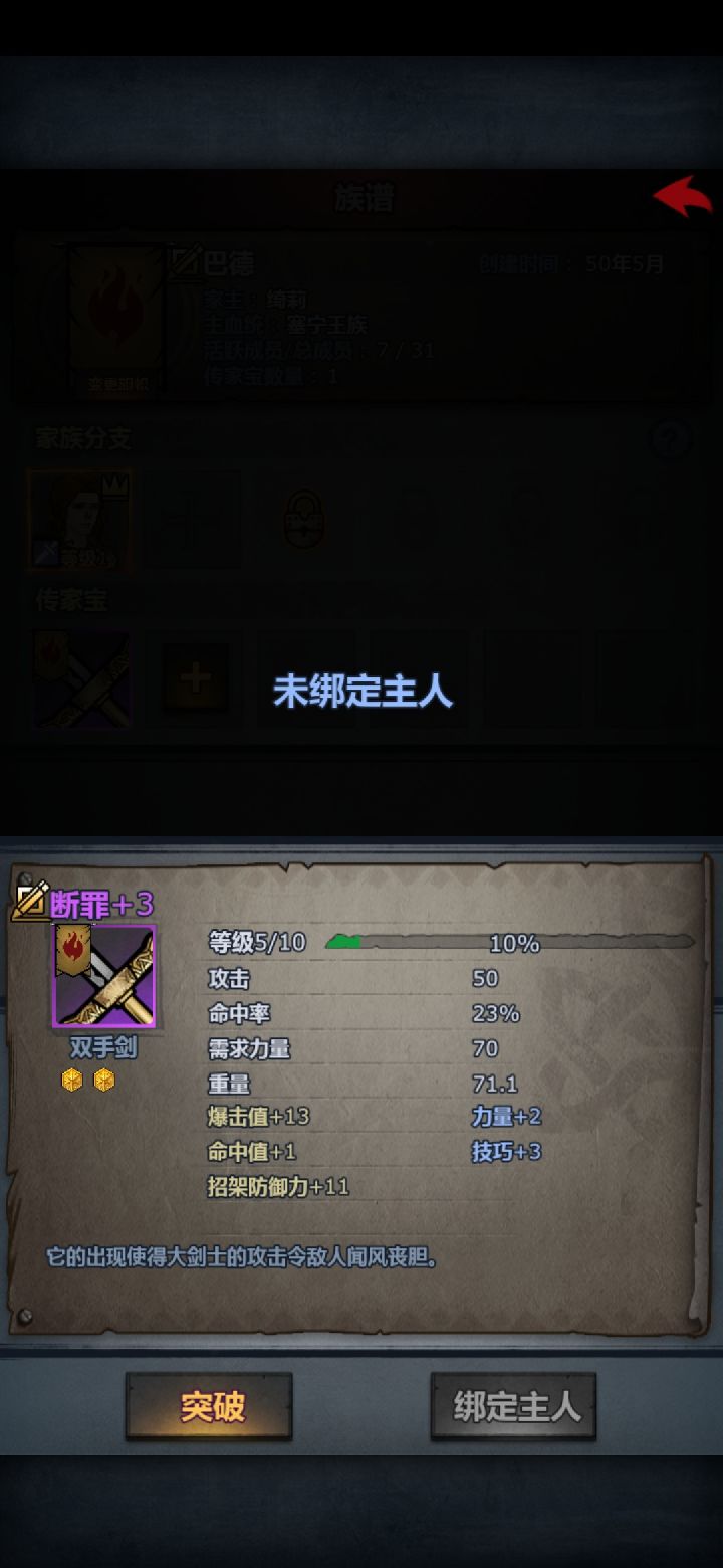 憨憨求教截图