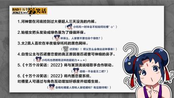 【吒吒打工日常】嘘！有大瓜爆料！